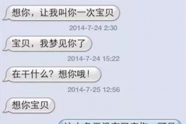 于都企业清欠服务