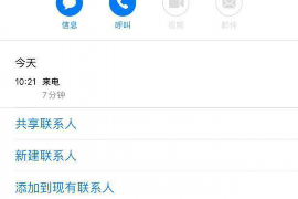 于都贷款清欠服务